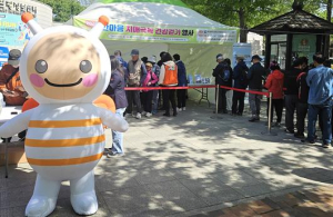 달서구 ‘한마음 치매극복 건강걷기’ 성료