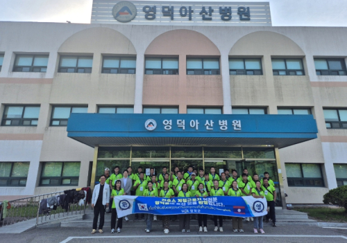 영덕군, 라오스 계절근로자 33명 투입…농번기 인력난 숨통