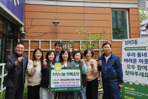 수성구 범어3동 희망나눔위원회, 어린이날 맞아 ‘치킨 교환권’ 전달