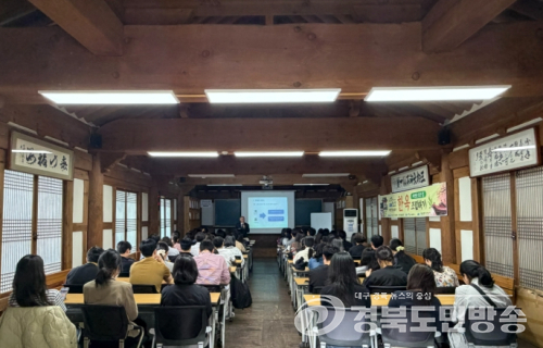 대구 북구, 서원에서 배우는 청렴교육…체험형 프로그램 확대