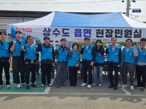 문경시, ‘찾아가는 상수도 현장민원실’ 운영