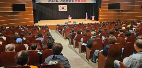 영천시, 일반음식점 영업주 위생교육 실시