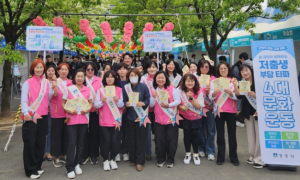 경주시, 대학가서 저출생 극복 캠페인 전개