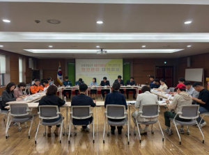 청도군, 어린이날 기념행사 대비 안전관리 대책회의 개최