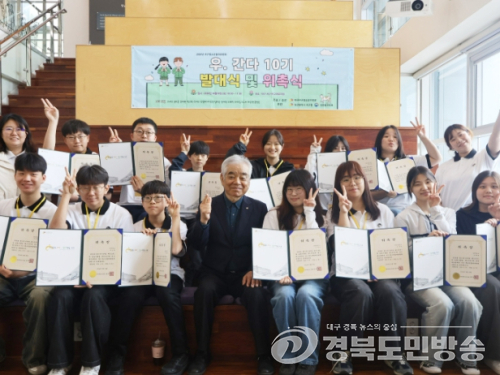 서구청소년수련관, 청소년참여위원회 발대식 개최