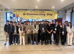 대구 북구, 청년 창업 네트워크 ‘B-Connecting Day’ 개최
