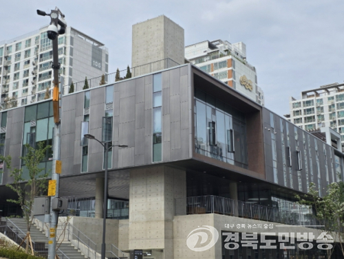 수성구가족센터, 수성행복드림센터로 이전 개소