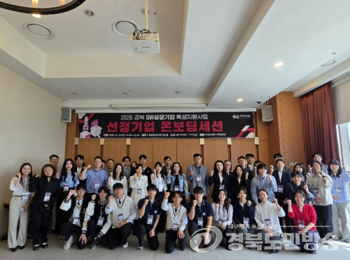 포항시, AI 스타트업 육성 ‘속도’…창업 생태계 본격 가동