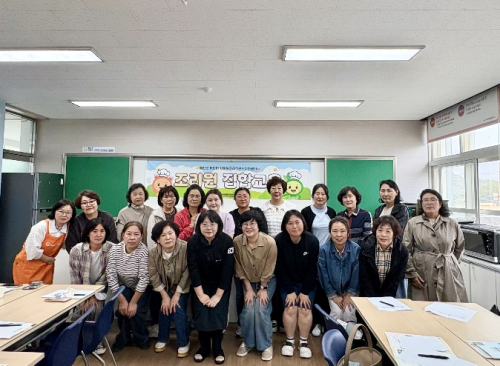 울진군 어린이·사회복지급식관리지원센터, 조리원 교육으로 안전한 급식환경 조성