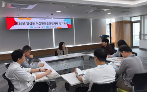 달성군, 여성안전 협의체 가동…‘안심 생활환경’ 구축 속도
