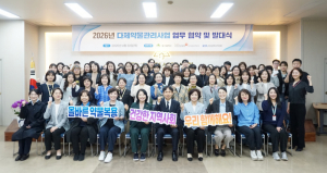 대구시, 다제약물 관리체계 본격 가동