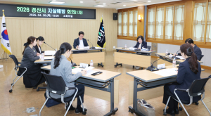 경산시, 자살예방관 지정…현장 중심 대응체계 구축 나서