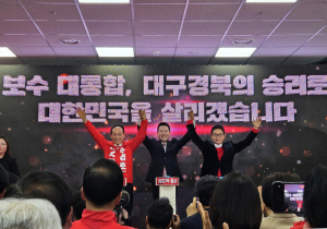 이철우·추경호 ‘TK 원팀’ 공식화…보수 결집 신호탄 쐈다