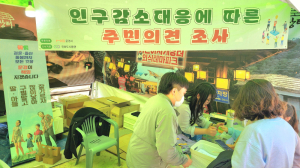 문경시, 찻사발축제서 저출생 극복 시민 공감대 확산