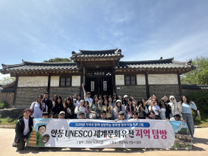 계명문화대, 외국인 유학생 한국문화탐방…지역 정주 기반 강화