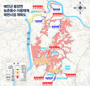 예천군, 풍양 ‘농촌용수 재편사업’ 국비 437억 확보
