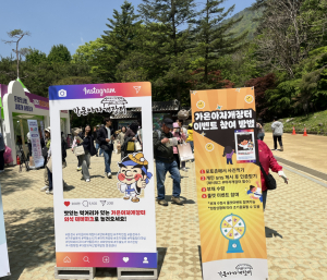 문경시, 찻사발축제 연계 ‘아자개장터’ 홍보…전통시장 살리기 시동