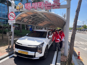 상주시, 시민 참여형 예방 캠페인....“산불 막아 푸른숲 지키자”