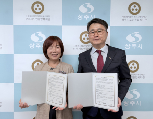 상주시노인종합복지관,상주형 치유농업 돌봄모델 첫발....“흙 만지며 마음 치유”