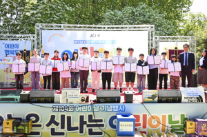 문경시, “오늘만큼은 아이들이 주인공”…. 어린이날 축제 북적