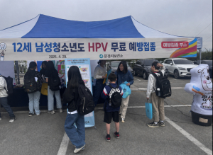 문경시, 국가예방접종 첫 확대.....남학생도 HPV 무료 접종”