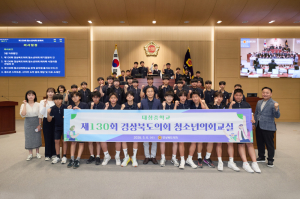경북도의회, 청소년의회교실서 민주주의 배운 학생들....“정책은 토론으로 완성된다”