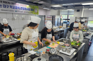 계명문화대, ‘찾아가는 영양체험관’ 운영기관 선정.....“AI 접목한 미래형 영양교육”
