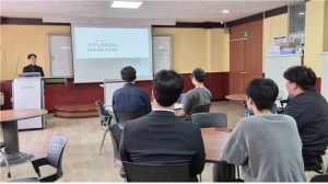 대구공업대 호텔외식조리계열, 현대그린푸드 채용설명회 개최