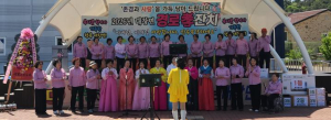 “어르신 웃음꽃 활짝”…영천 대창면 경로 효잔치 성황