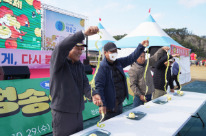 청송사과축제 11월 4일 개막…“지금 청송! 사과로 물들다”