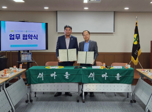 군위군, 건강증진 MOU에 ‘전시행정’ 비판.....“협약식만 늘고 실효성은 없다”