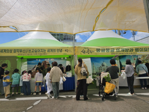 영양군다문화가족지원센터, 산나물축제서 다문화 체험부스 운영