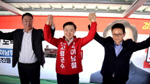 이남철 고령군수 후보, ‘전진캠프’ 개소식 열고 재선 행보 본격화......“중단 없는 고령 발전”