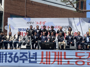 경북도, 첫 ‘법정공휴일 노동절’ 기념행사 개최