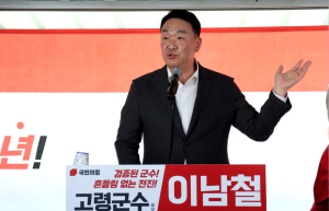 정희용 의원, 고령·성주 군수 후보 개소식 참석…“원팀으로 지방선거 승리”