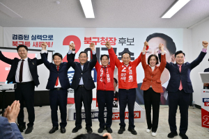 이근수 대구 북구청장, 후보 “압도적 성과로 북구 바꾸겠다”