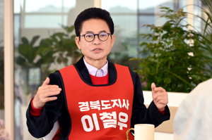 이철우 경북지사 후보, 교통·물류·공항 인프라 10대 공약 발표