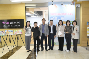 달성군 지역아동센터, 아동 미술작품 특별전 개최