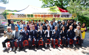 남성주IC 참외휴게소서 ‘명품 성주용암참외’ 무료 시식회 성황