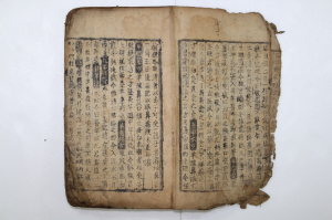 예천박물관 소장, ‘사시찬요’ 국보 승격 추진