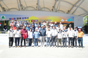 제5회 전국 상주경천섬 MRF 걷기대회 성황