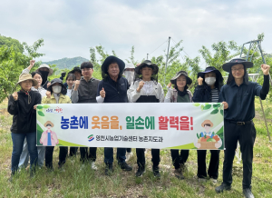 영천시 농촌 지도과, 복숭아 농가 찾아 일손 돕기
