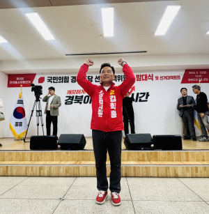 김학홍 문경시장 후보, 국민의힘 경북 선대위 발대식서 필승 다짐