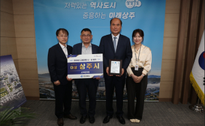 상주시, 경북 규제개혁 평가 2년 연속 대상