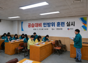 영양군, 공습대비 민방위 대피훈련 실시