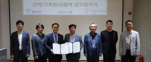 한국폴리텍대 로봇캠퍼스-지텍㈜, 로봇 전문인재 양성 맞손