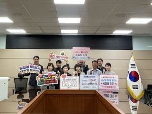 예천군-의성군, 고향사랑기부금 상호 기부