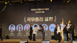상주시 안윤정 과장, 가족정책 유공 국무총리 표창