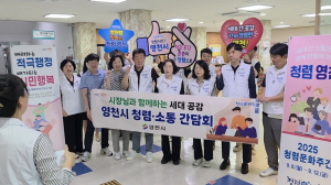 영천시, 청렴·혁신·적극행정 ‘전국 최고 수준’… 행정 역량 입증