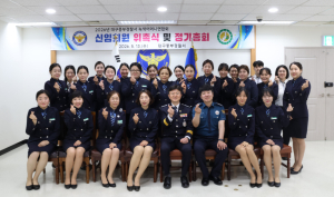대구중부경찰서, 녹색어머니연합회 위촉식 개최…어린이 교통안전 다짐